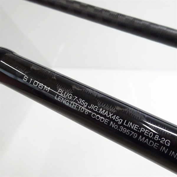２０ルナミスＳ１０６Ｍ